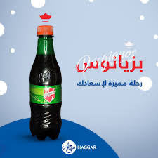 بزيانوس