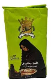 دقيق ذرة سلطان كيلو