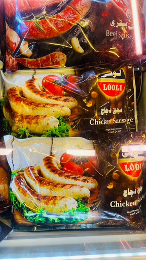 سجك لولي فراخ